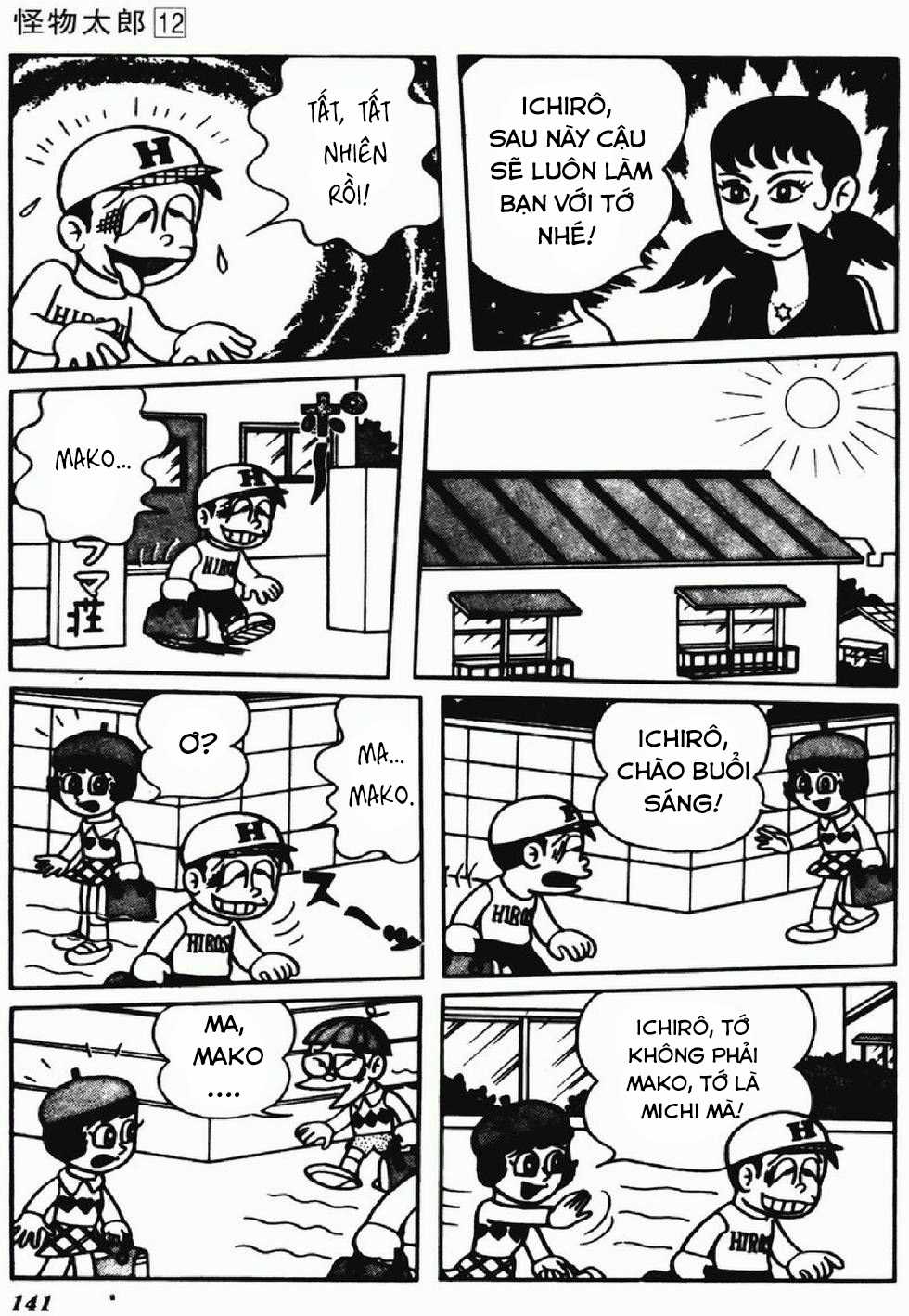 Kaibutsu-kun Chapter 101 trang 5