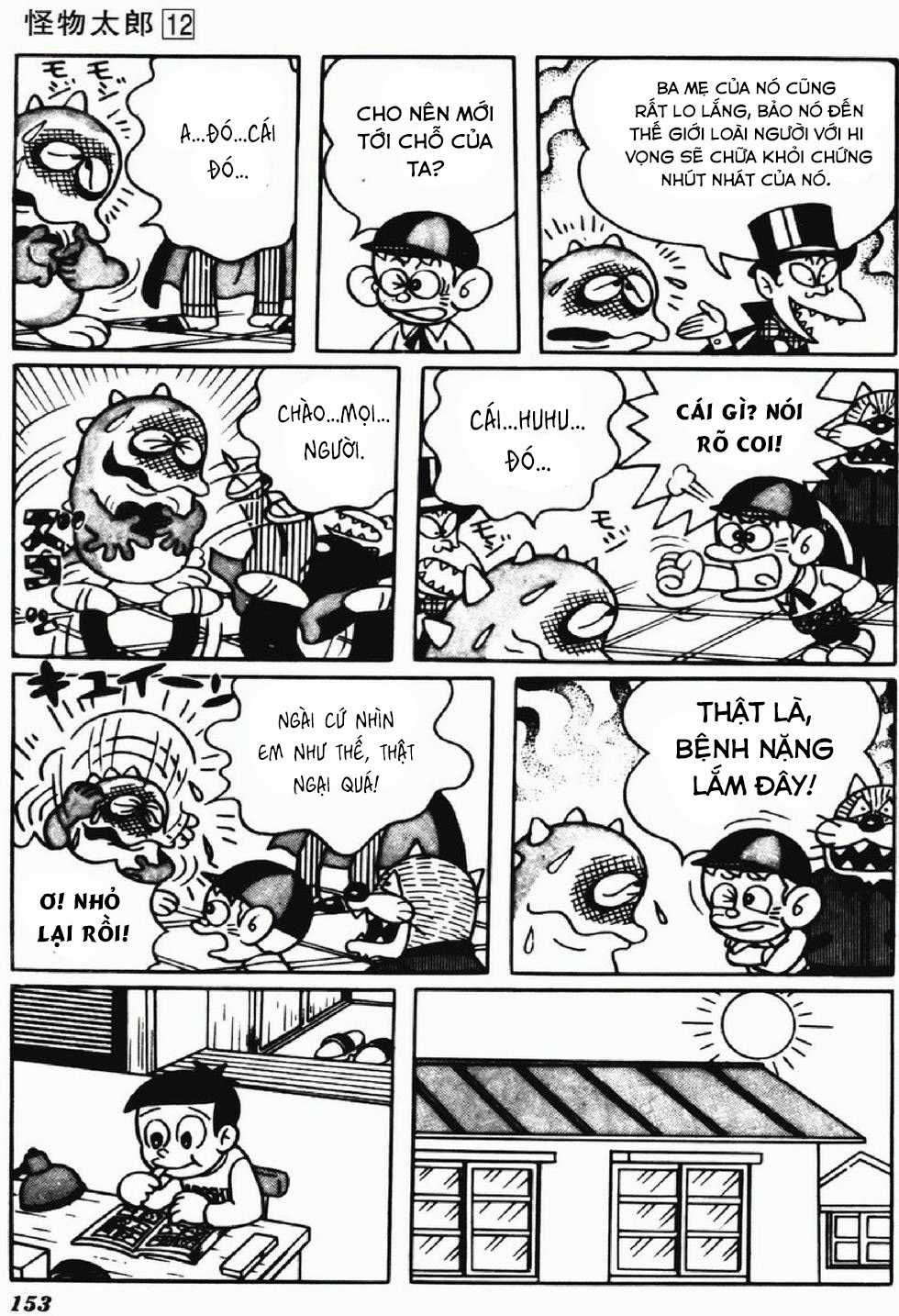 Kaibutsu-kun Chapter 102 trang 4