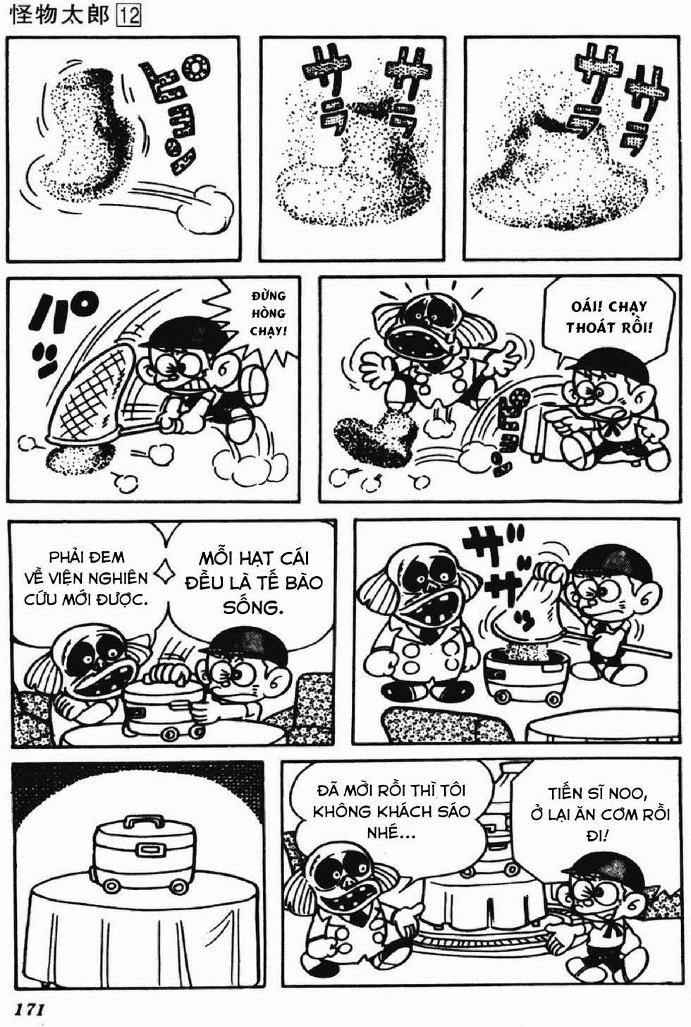 Kaibutsu-kun Chapter 103 trang 12