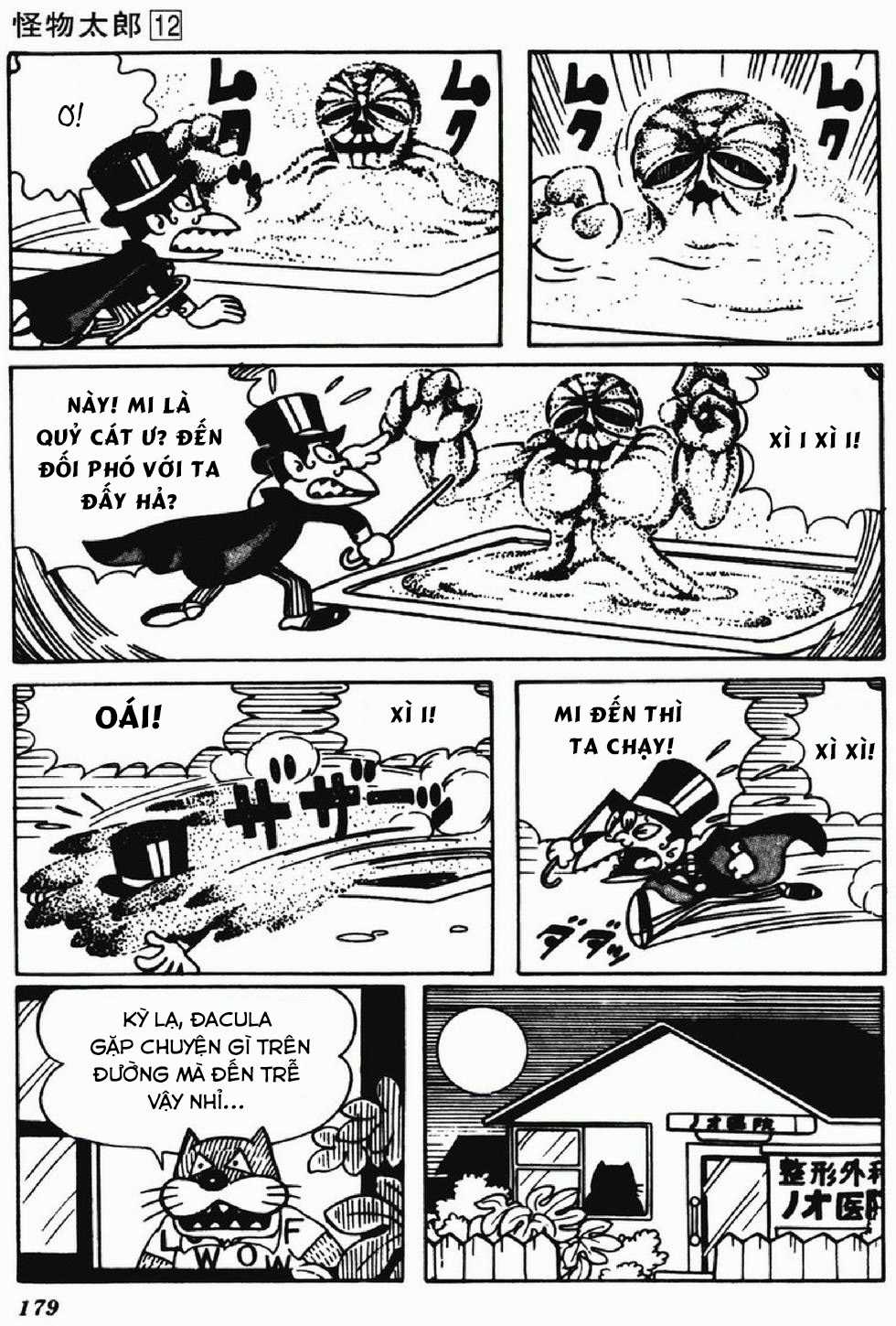 Kaibutsu-kun Chapter 103 trang 19