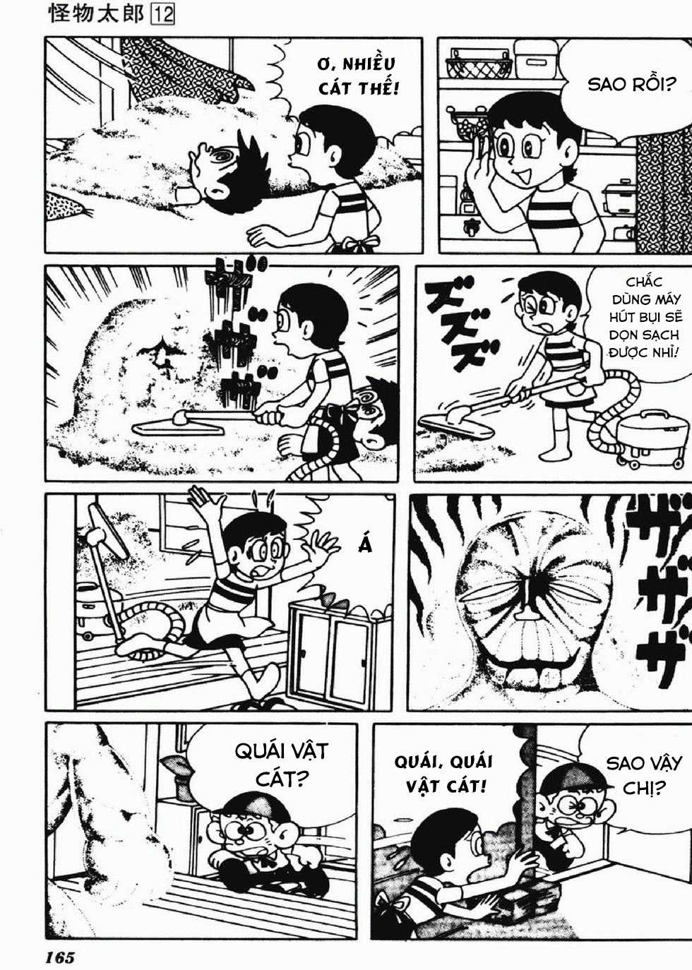 Kaibutsu-kun Chapter 103 trang 6