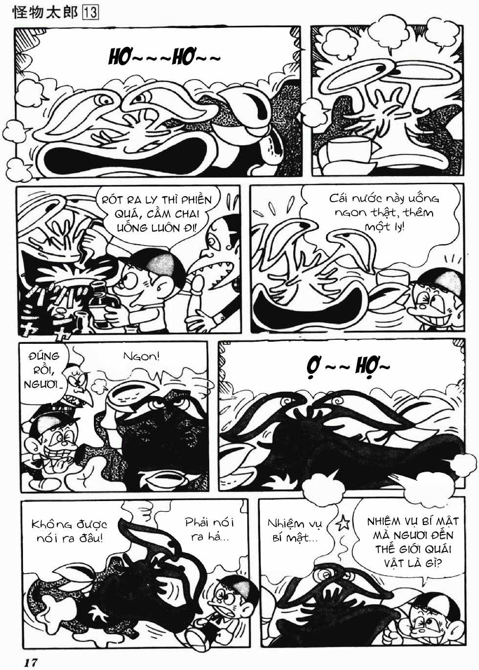 Kaibutsu-kun Chapter 104 trang 12