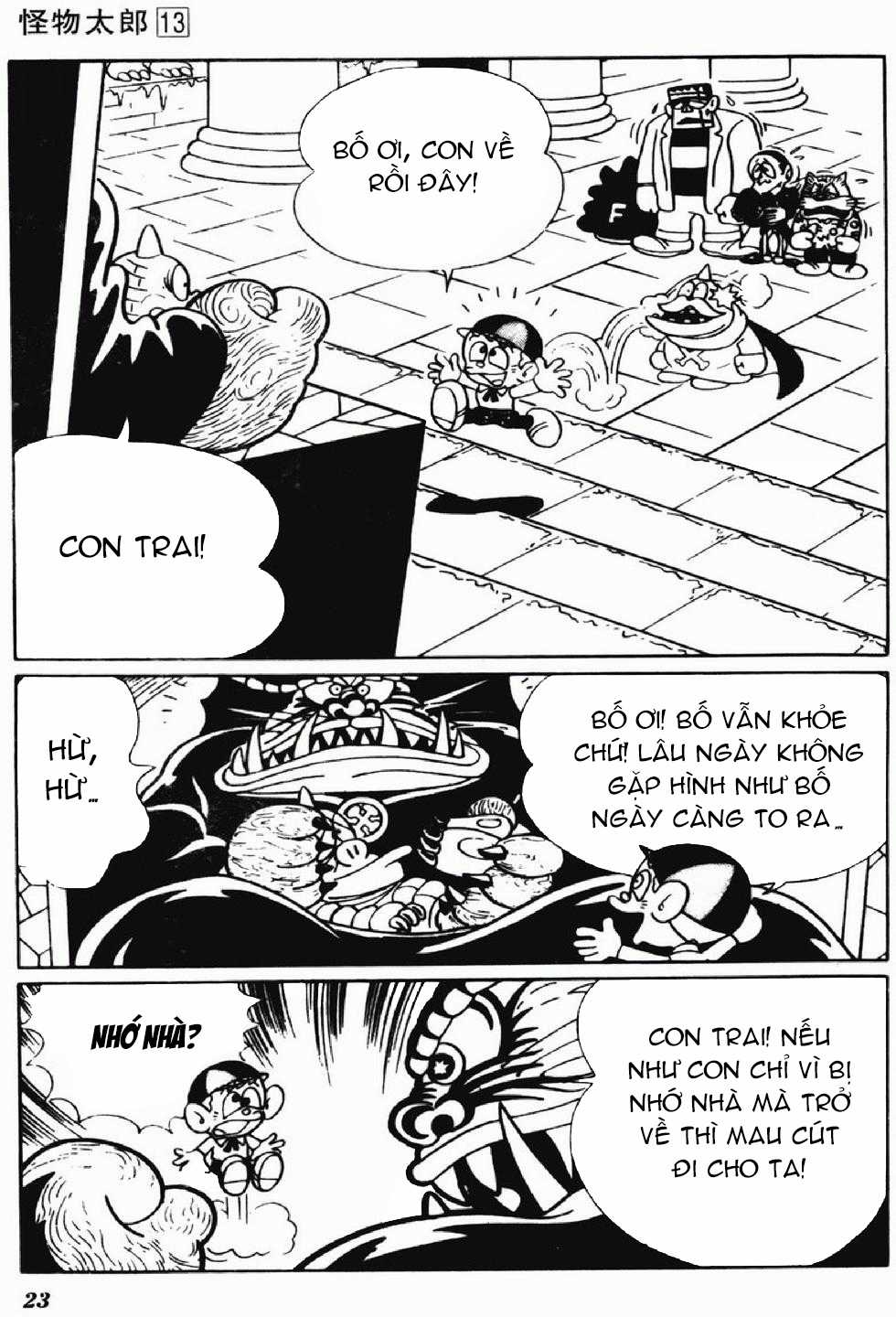 Kaibutsu-kun Chapter 104 trang 18