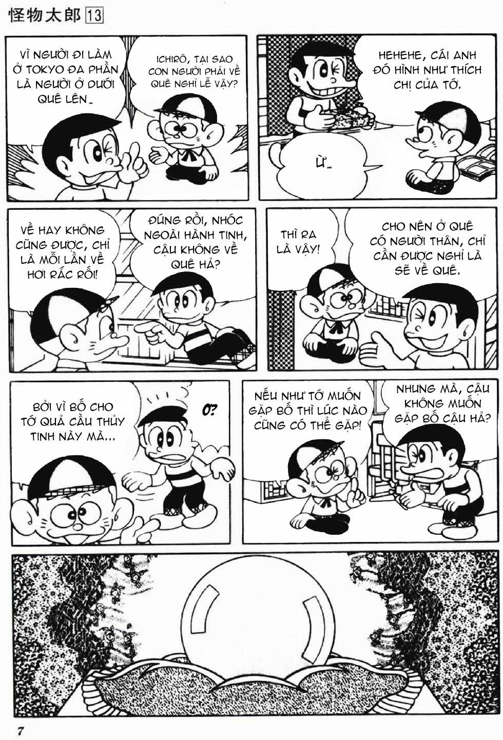 Kaibutsu-kun Chapter 104 trang 2