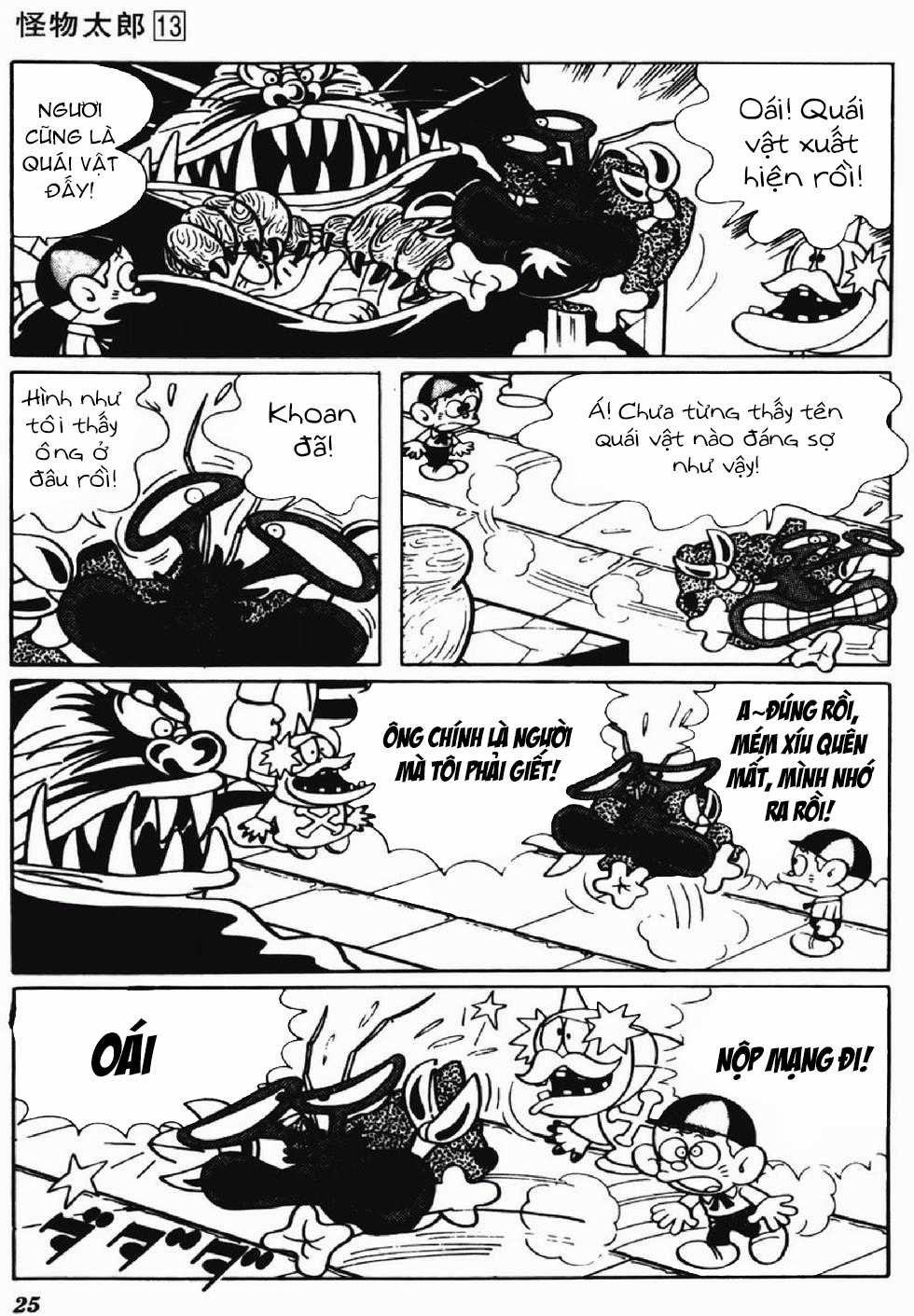 Kaibutsu-kun Chapter 104 trang 20