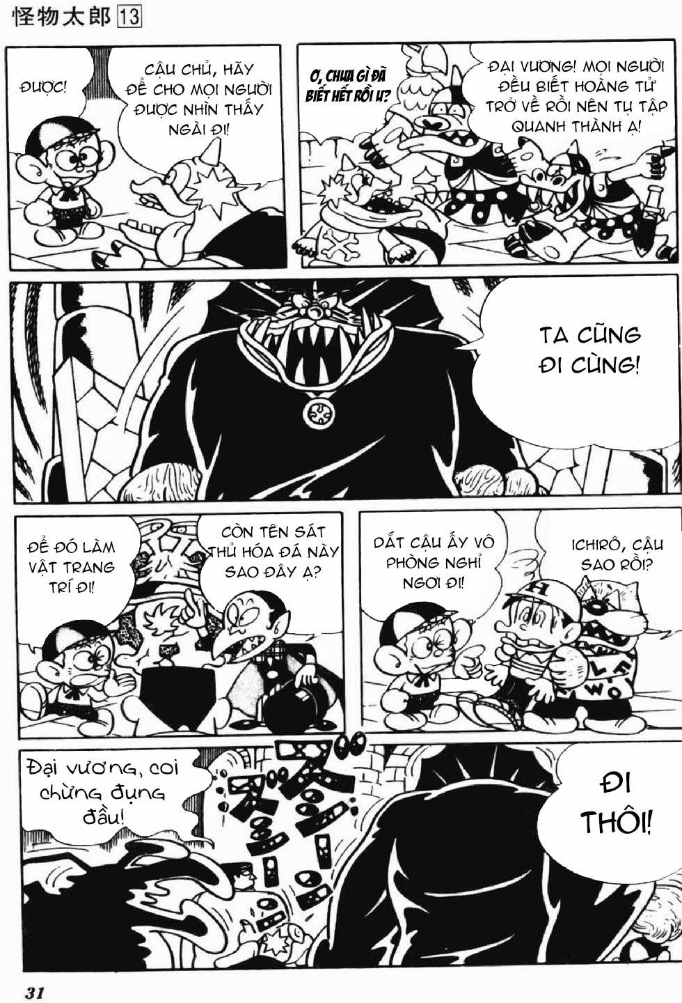 Kaibutsu-kun Chapter 104 trang 26