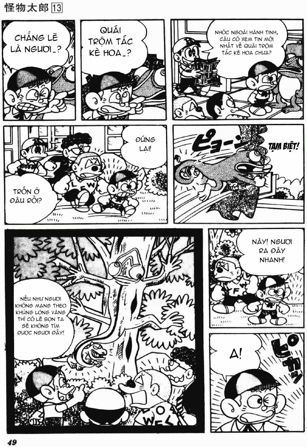 Kaibutsu-kun Chapter 105 trang 12