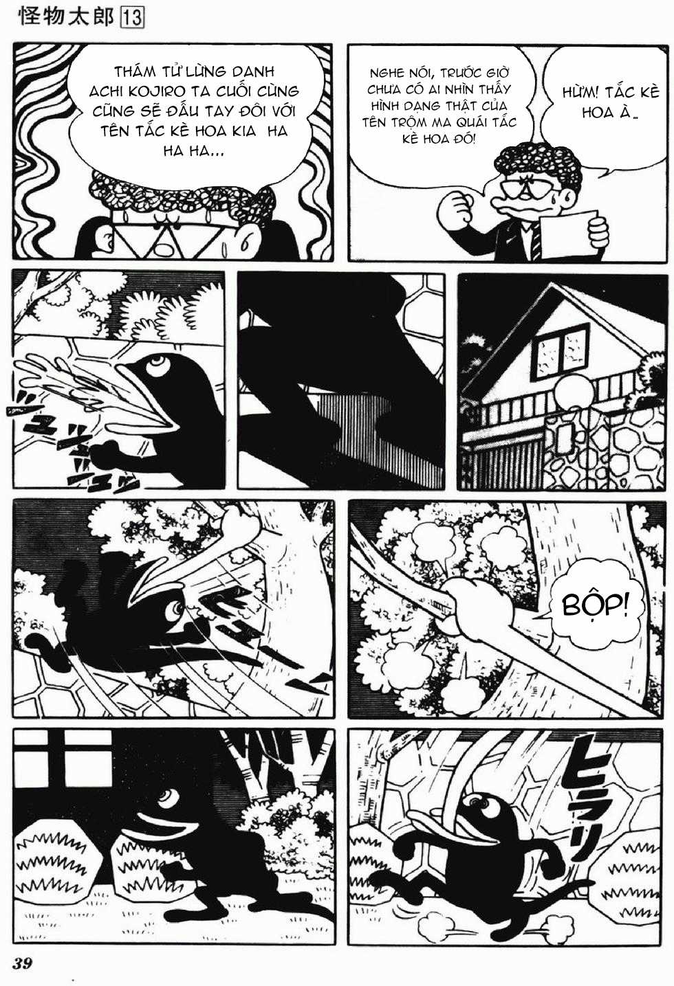 Kaibutsu-kun Chapter 105 trang 2