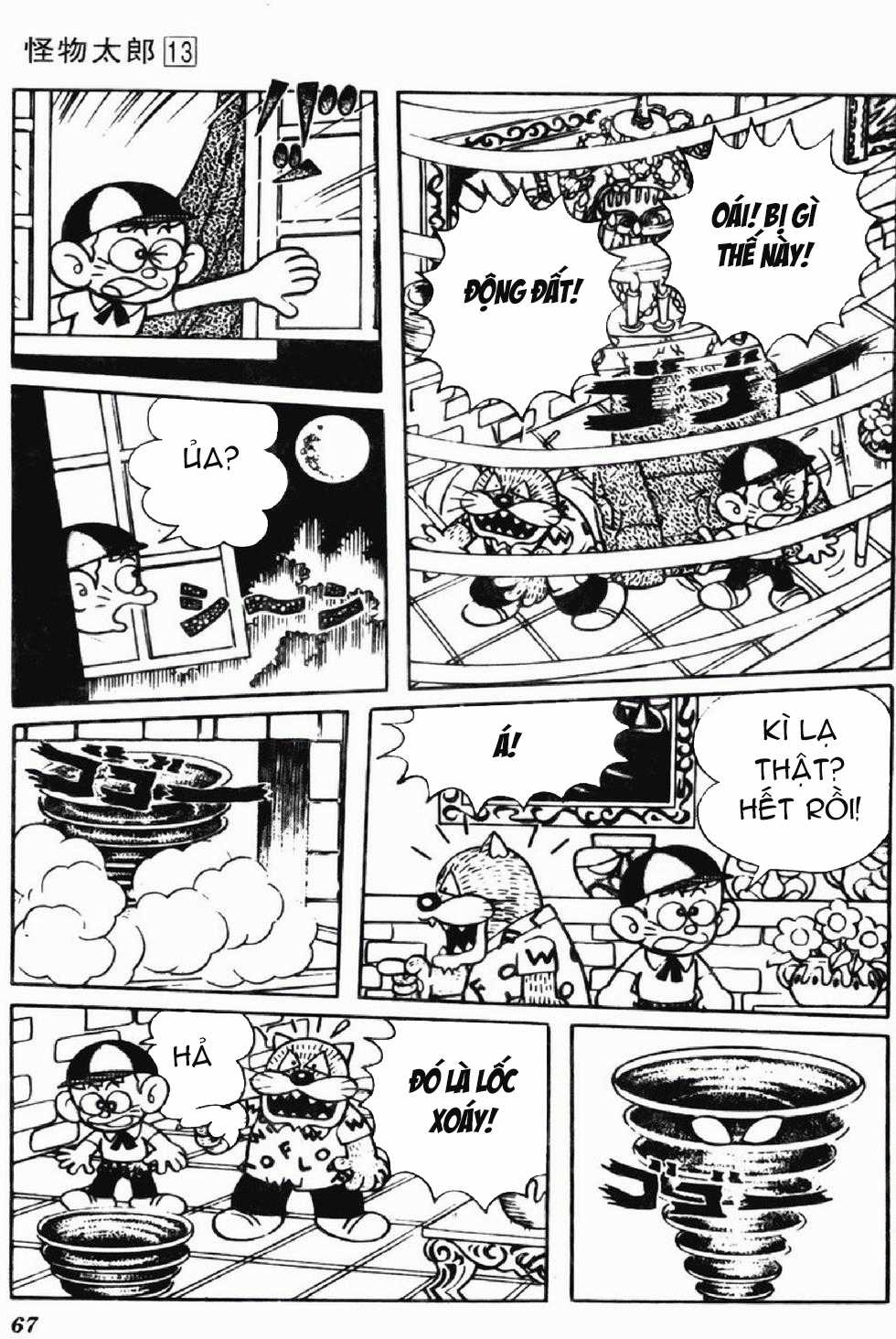 Kaibutsu-kun Chapter 107 trang 2