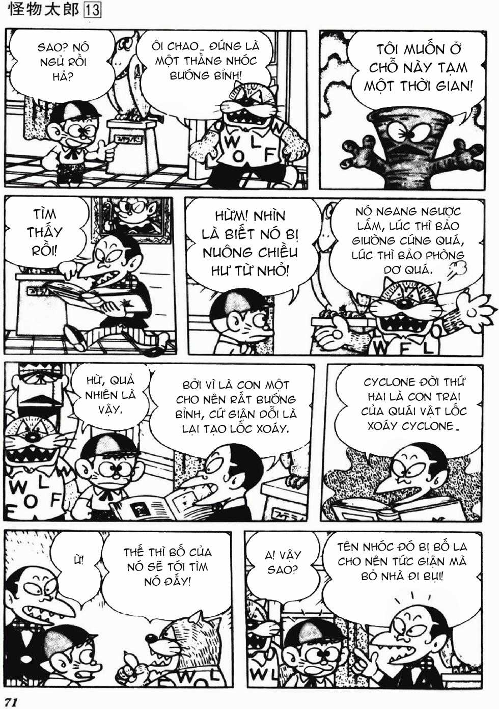 Kaibutsu-kun Chapter 107 trang 6