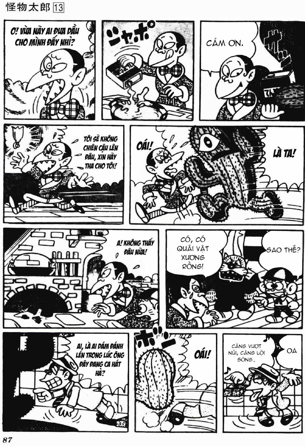 Kaibutsu-kun Chapter 108 trang 12
