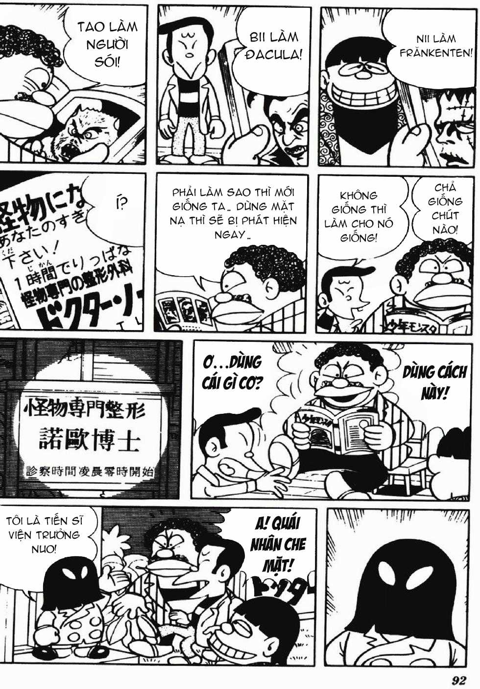 Kaibutsu-kun Chapter 109 trang 2