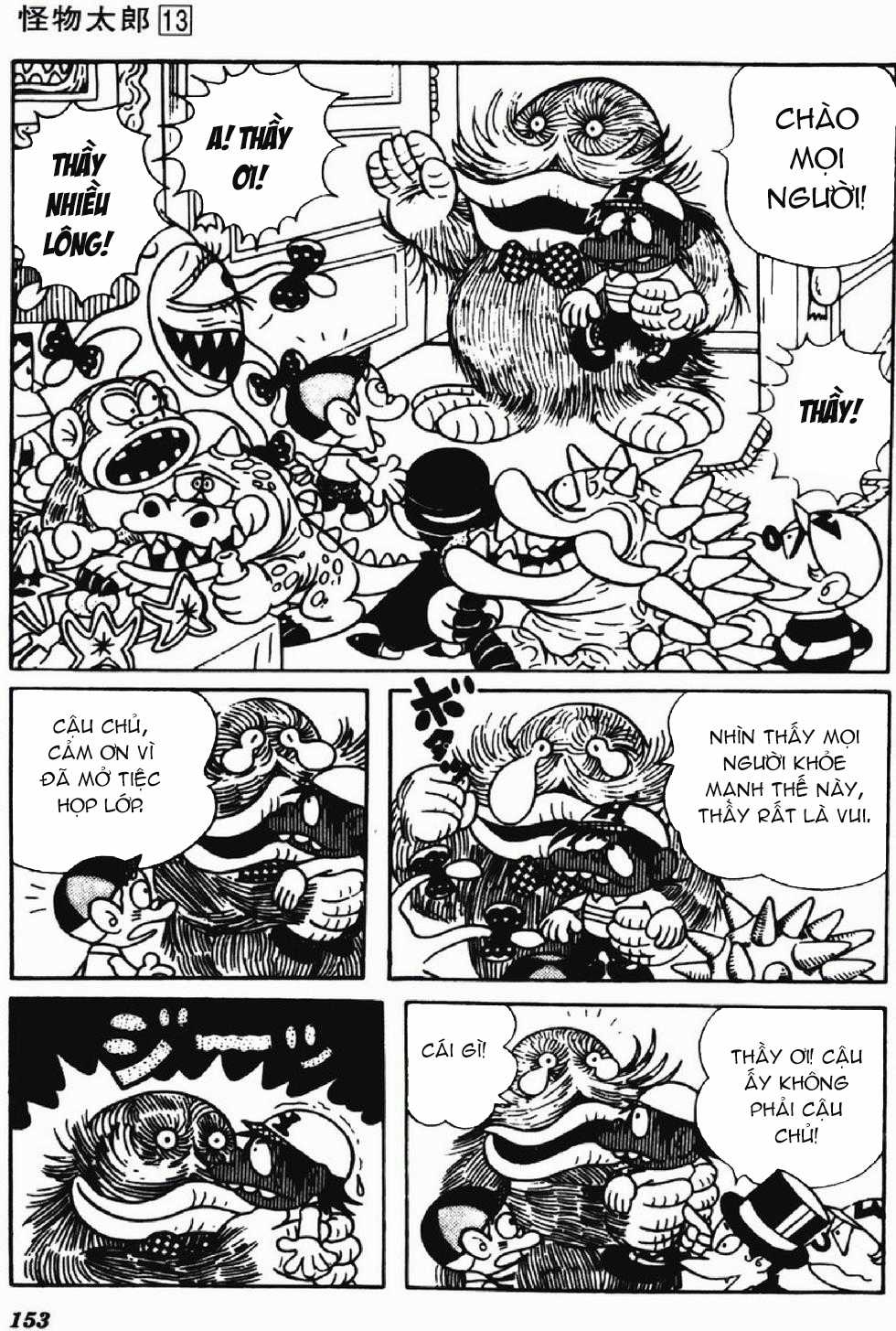 Kaibutsu-kun Chapter 113 trang 15