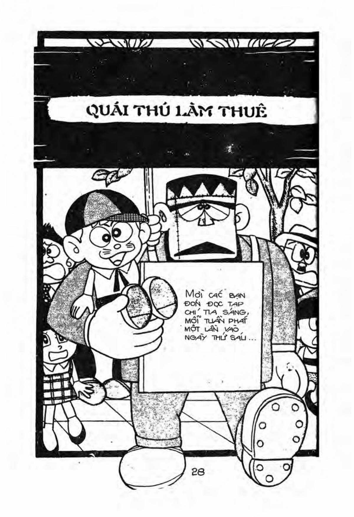 Kaibutsu-kun Chapter 12 trang 0