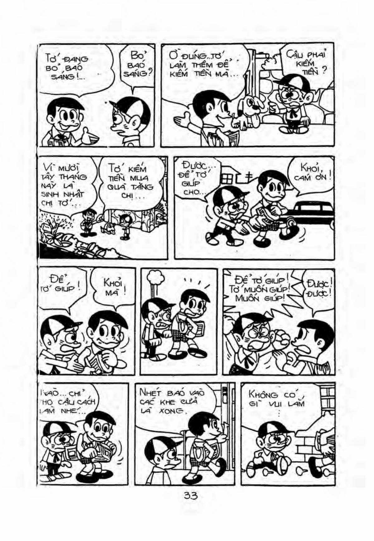 Kaibutsu-kun Chapter 12 trang 5