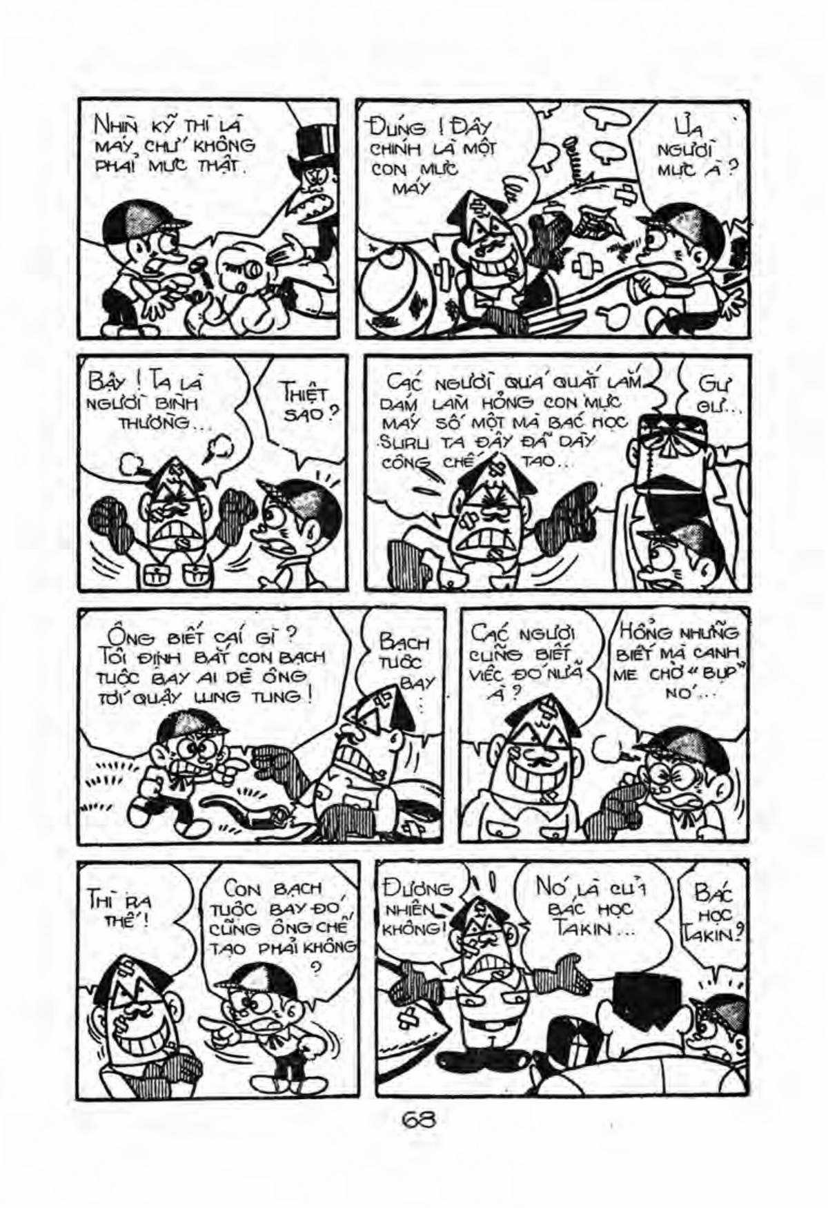 Kaibutsu-kun Chapter 13 trang 17