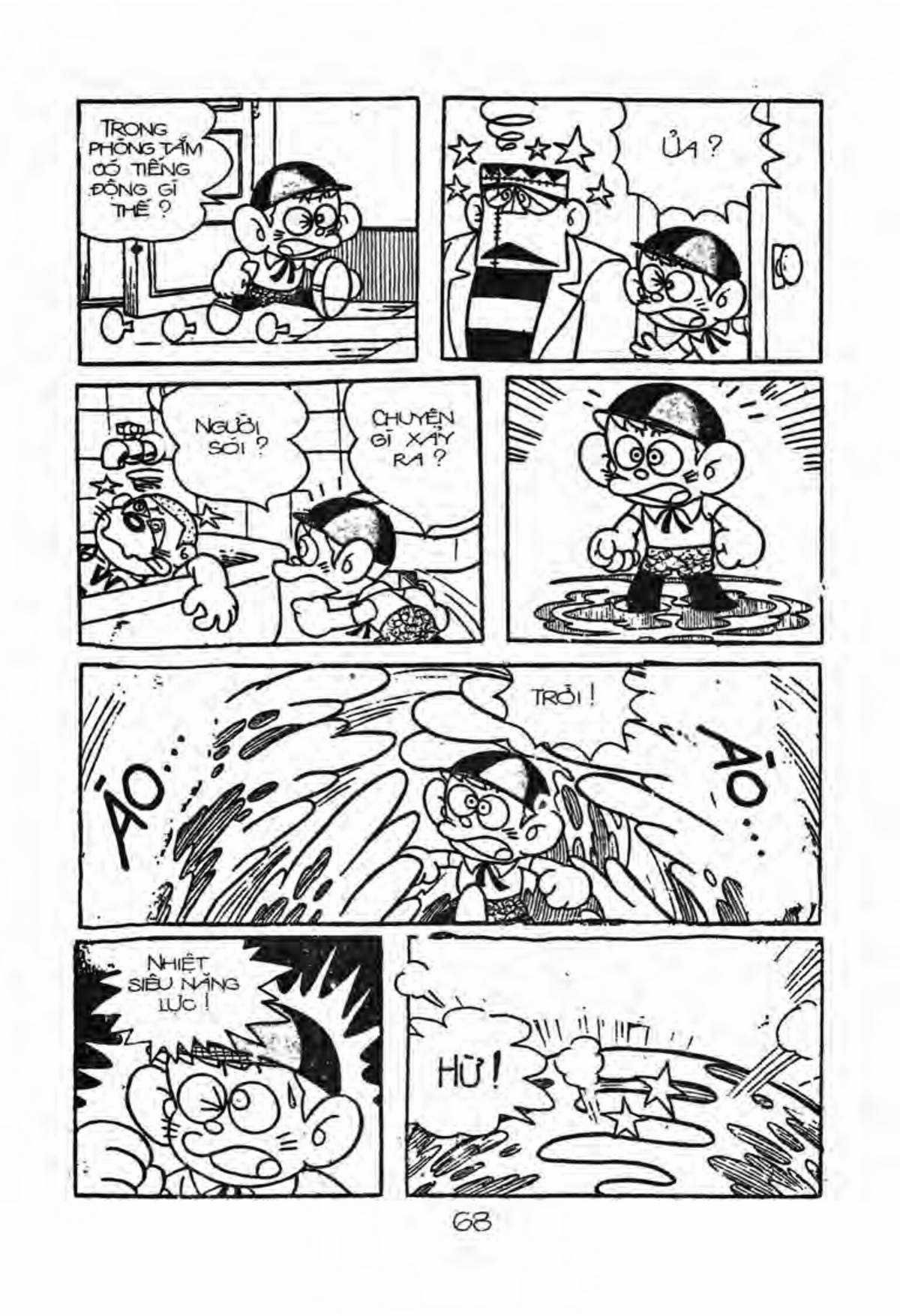 Kaibutsu-kun Chapter 17 trang 12