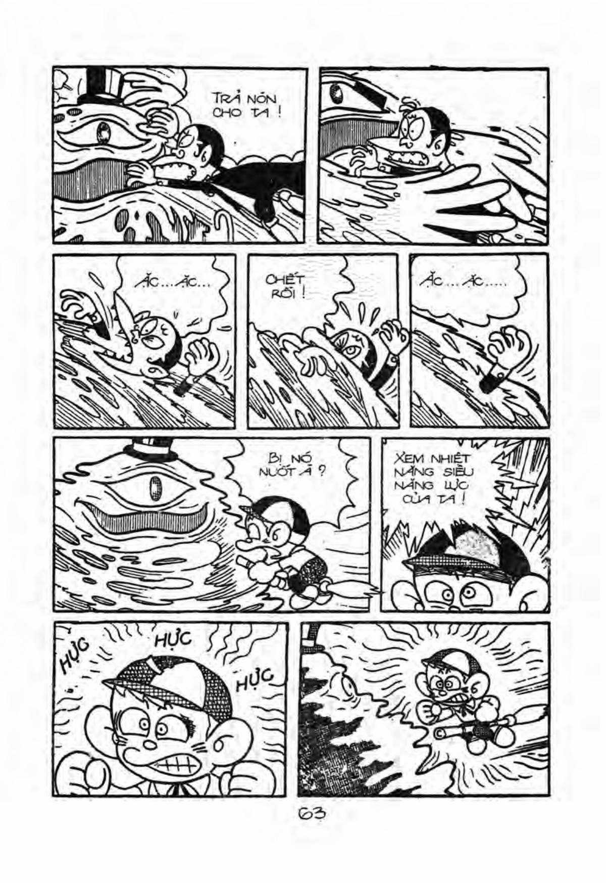 Kaibutsu-kun Chapter 17 trang 7