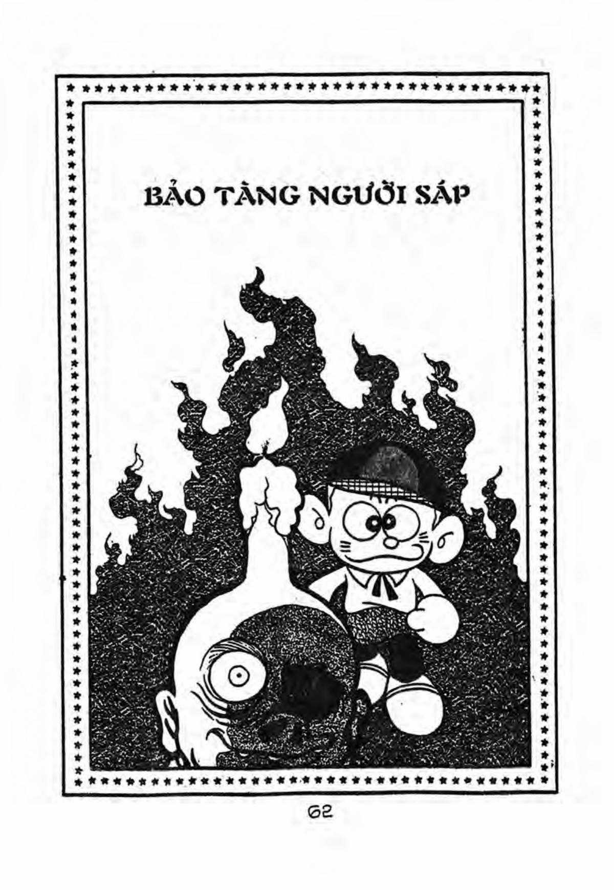 Kaibutsu-kun Chapter 32 trang 0