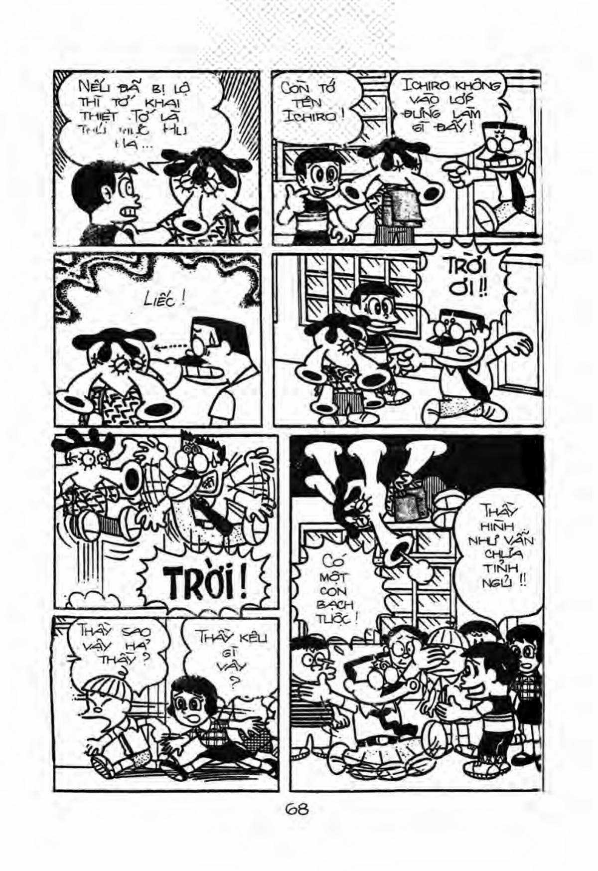 Kaibutsu-kun Chapter 4 trang 4