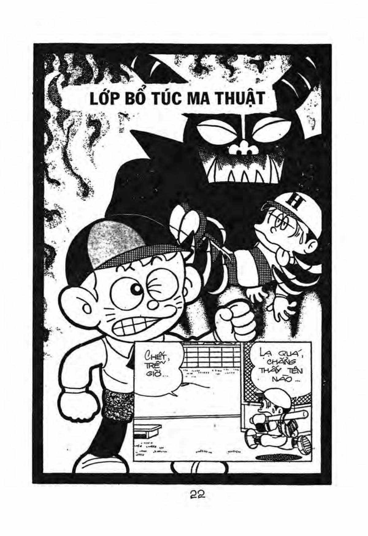 Kaibutsu-kun Chapter 46 trang 0
