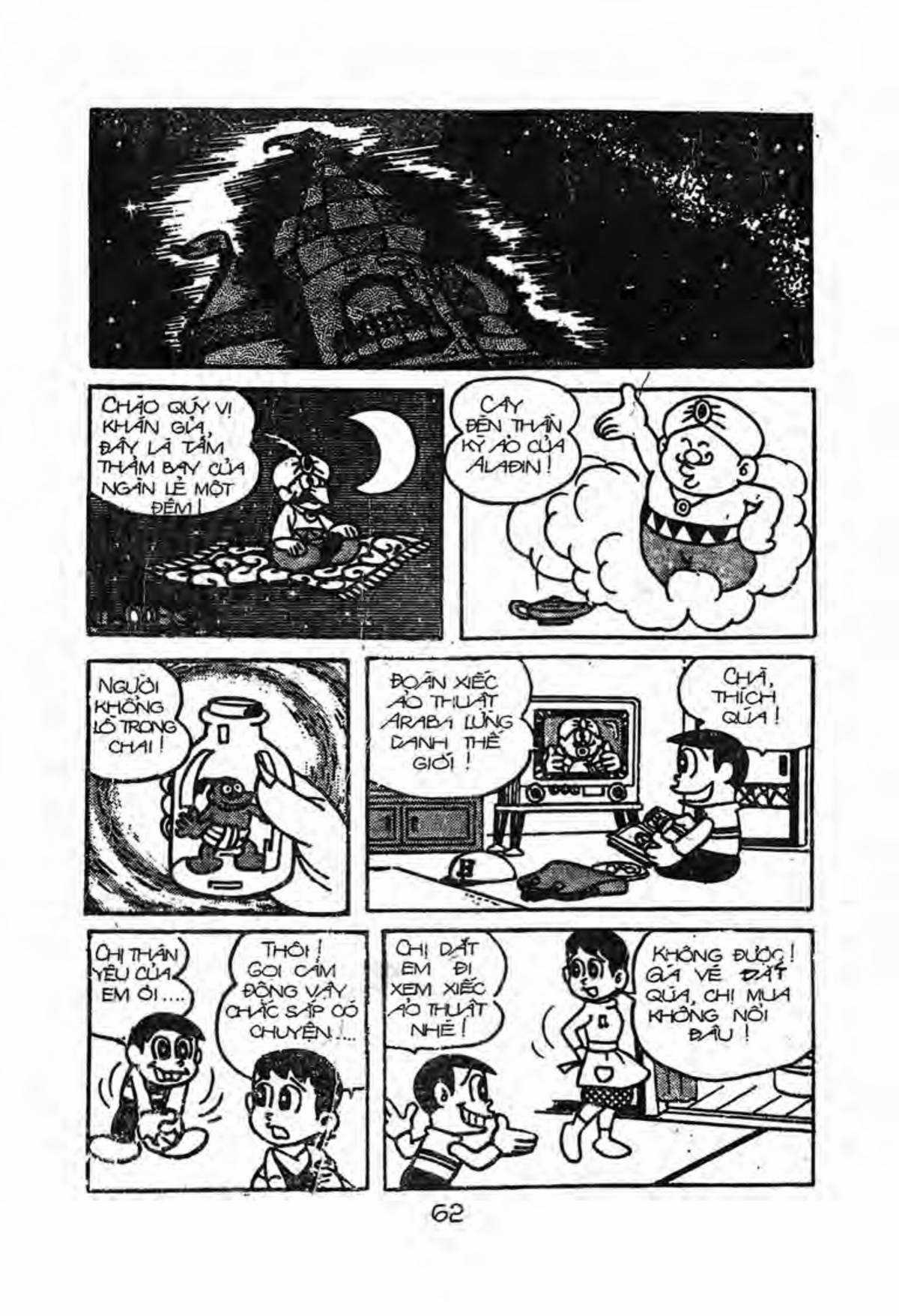 Kaibutsu-kun Chapter 9 trang 2