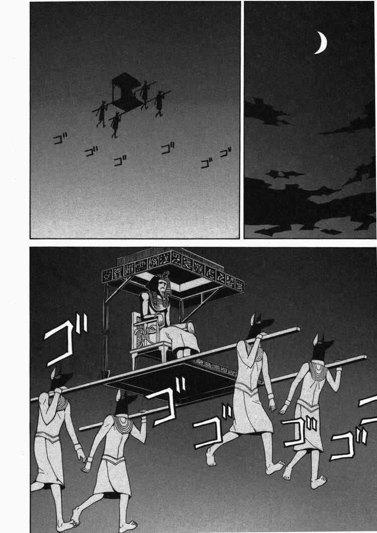 Kaibutsu Oujo Chapter 11 trang 12