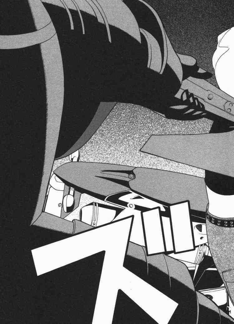 Kaibutsu Oujo Chapter 12 trang 23