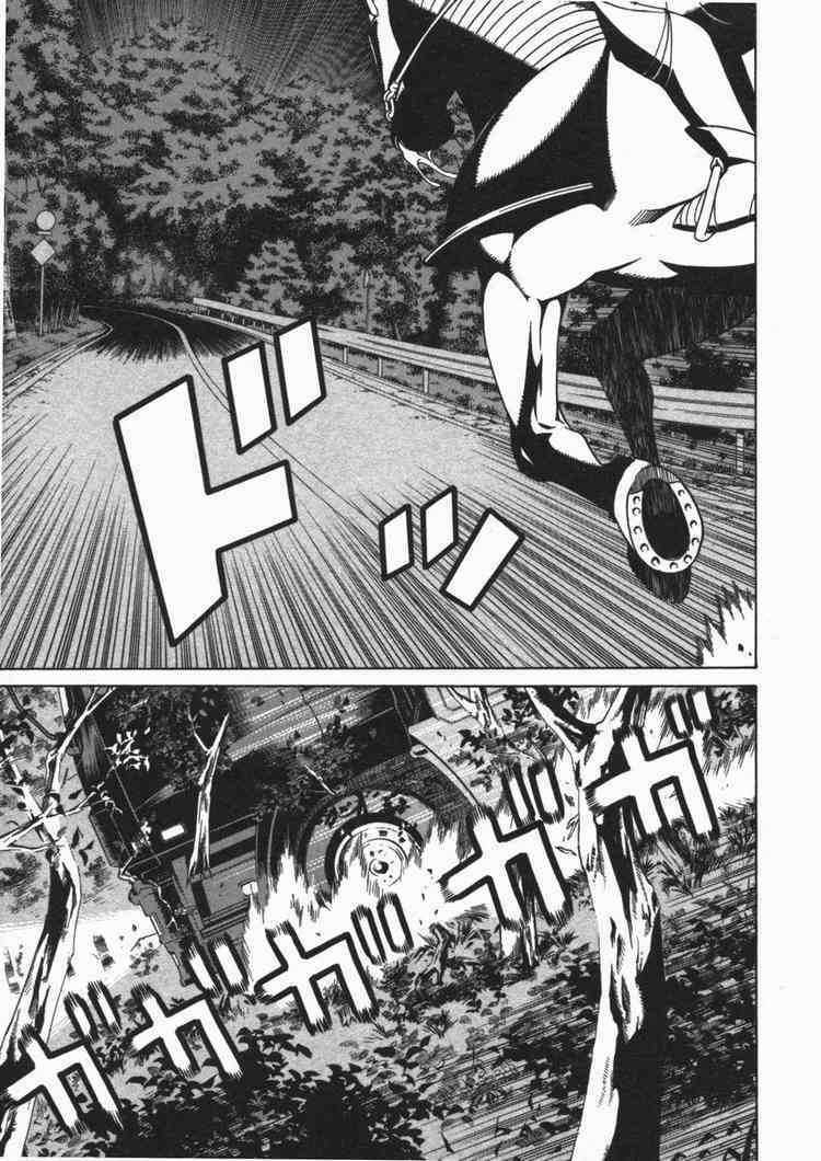 Kaibutsu Oujo Chapter 12 trang 31