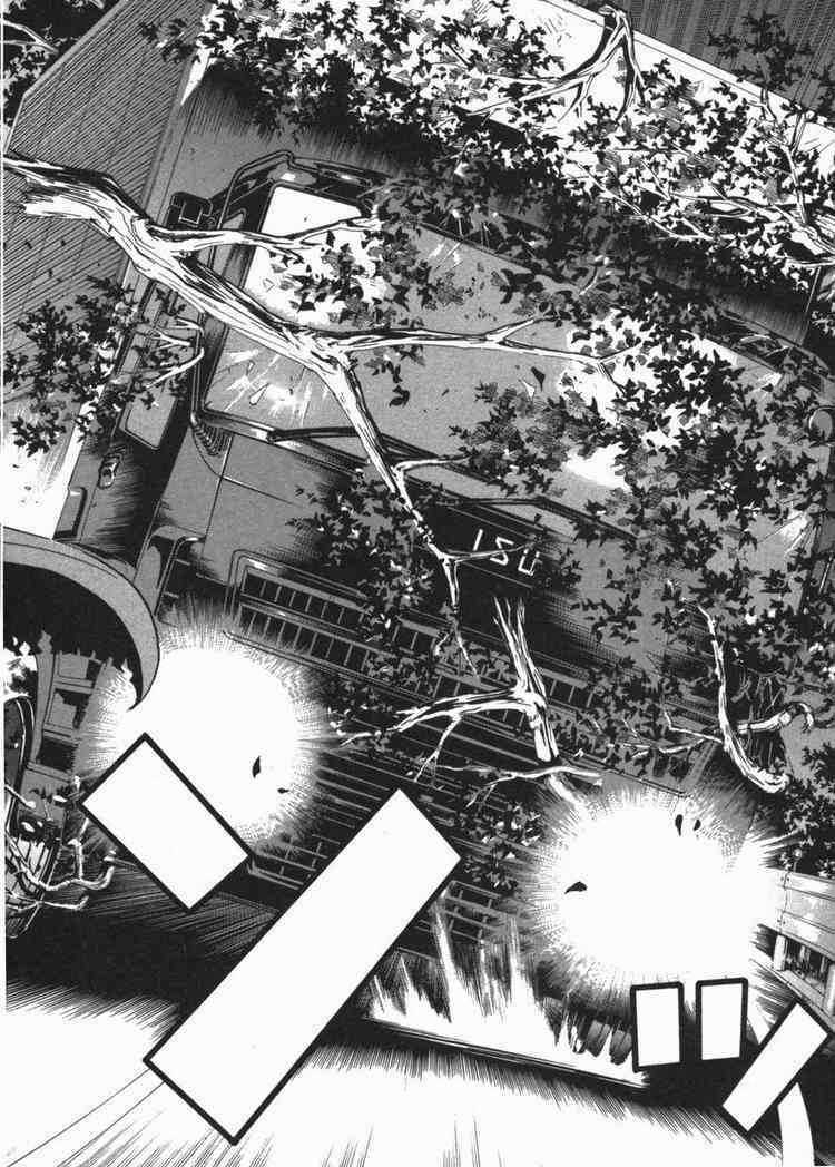 Kaibutsu Oujo Chapter 12 trang 32