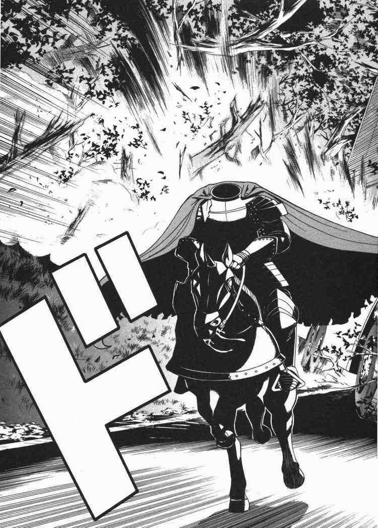 Kaibutsu Oujo Chapter 12 trang 33