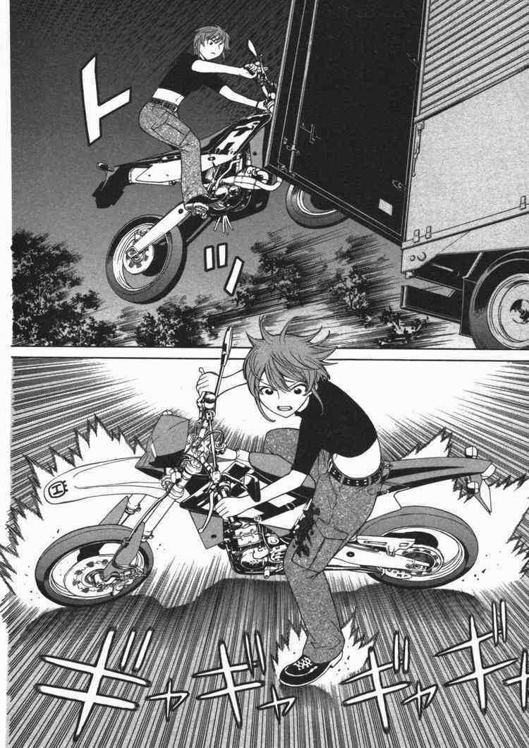 Kaibutsu Oujo Chapter 12 trang 34