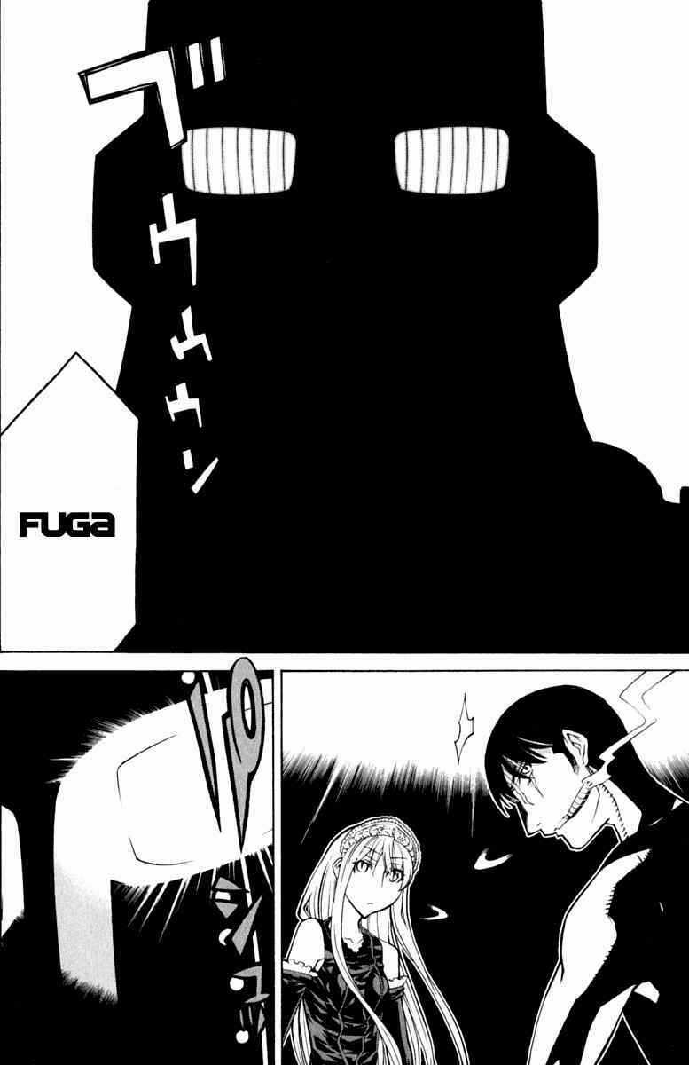 Kaibutsu Oujo Chapter 39 trang 2