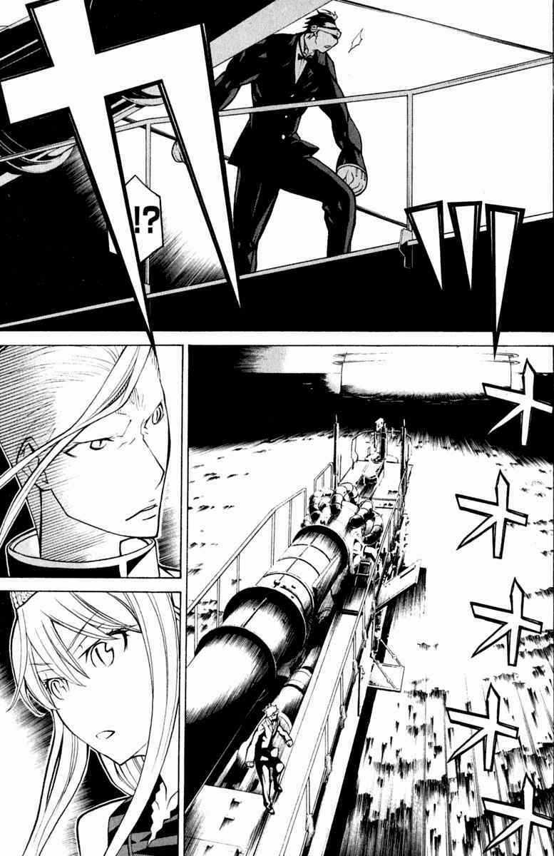 Kaibutsu Oujo Chapter 39 trang 3