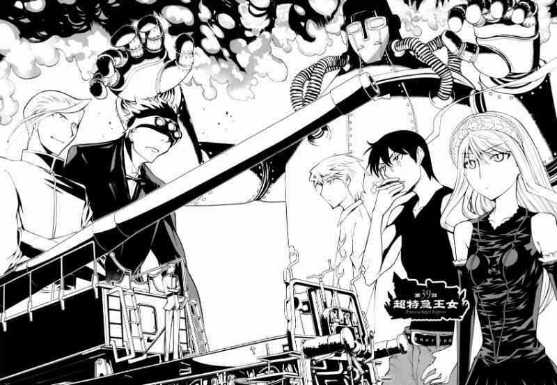 Kaibutsu Oujo Chapter 39 trang 4