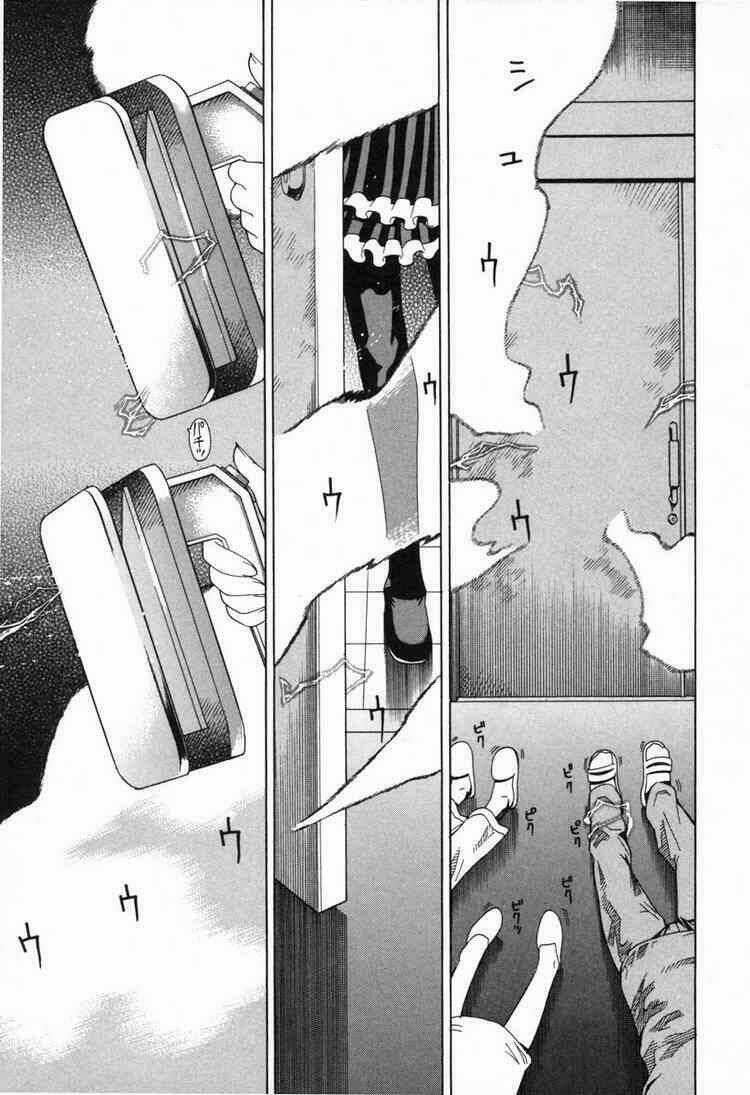 Kaibutsu Oujo Chapter 4 trang 31