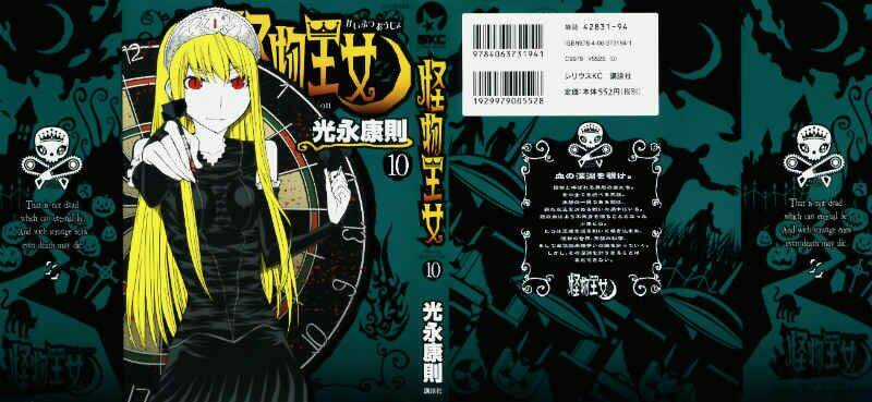 Kaibutsu Oujo Chapter 43 trang 2