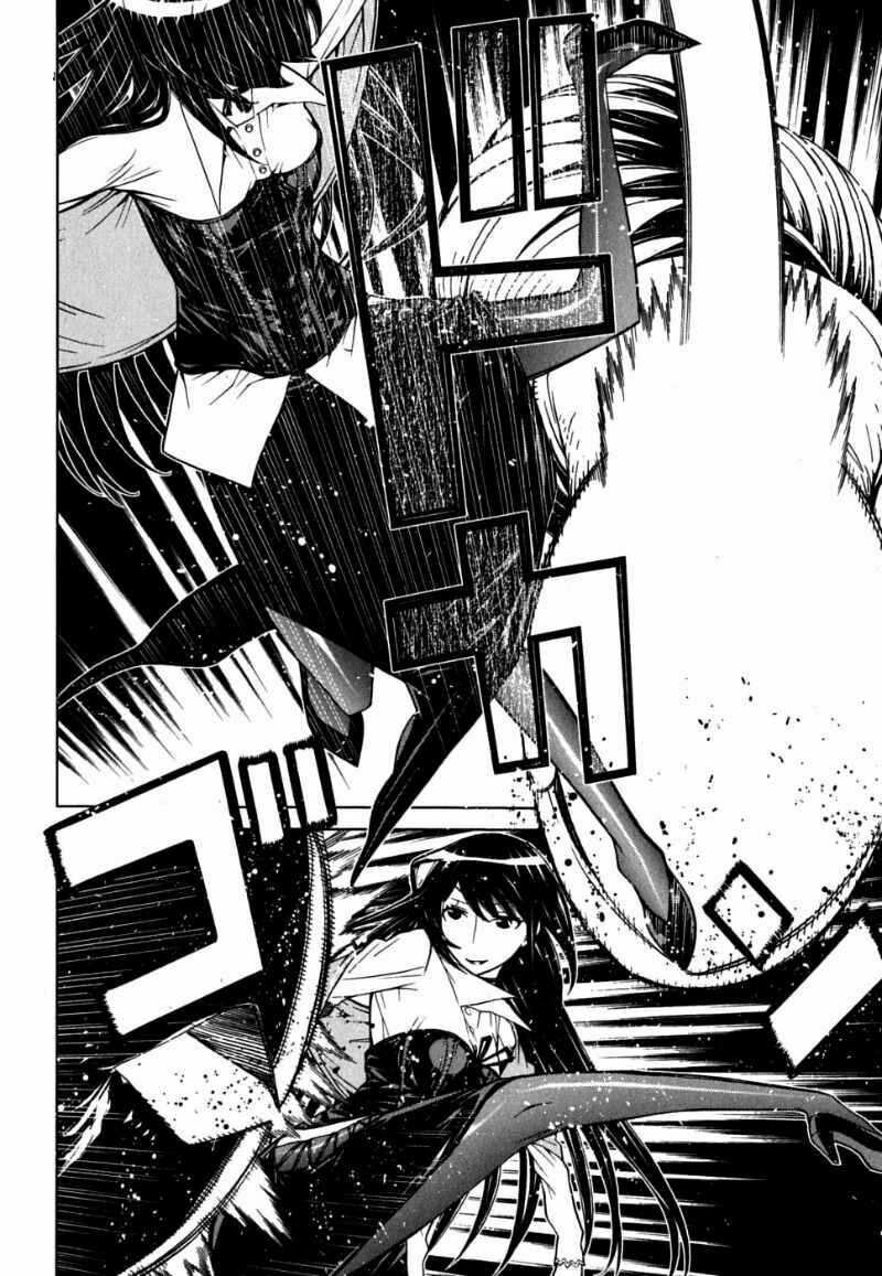 Kaibutsu Oujo Chapter 47 trang 17