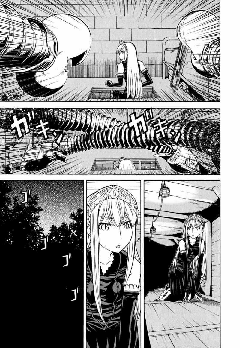 Kaibutsu Oujo Chapter 47 trang 32