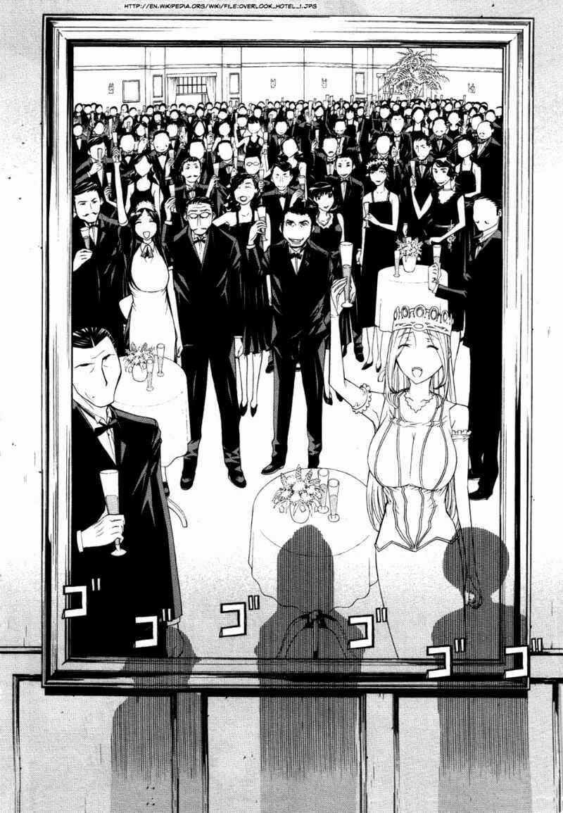 Kaibutsu Oujo Chapter 48 trang 17