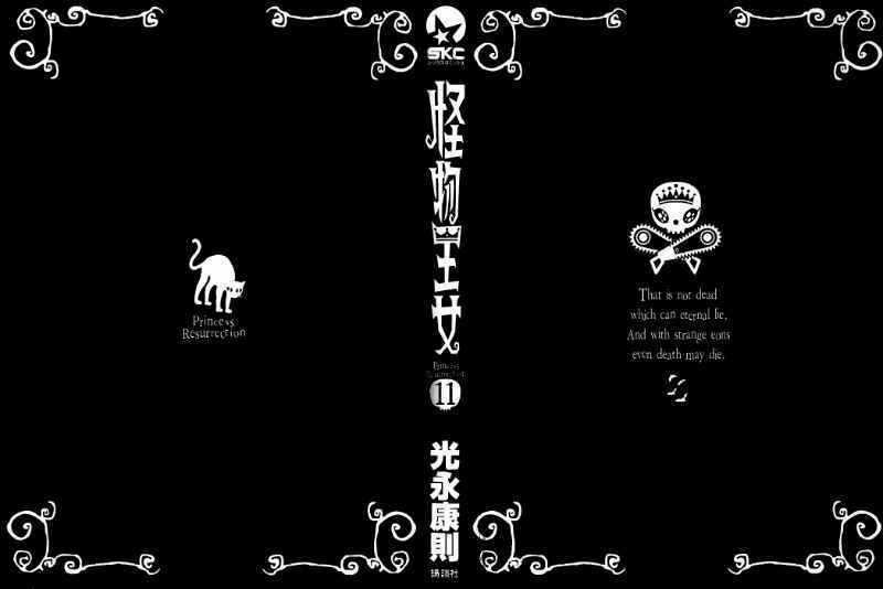 Kaibutsu Oujo Chapter 48 trang 4