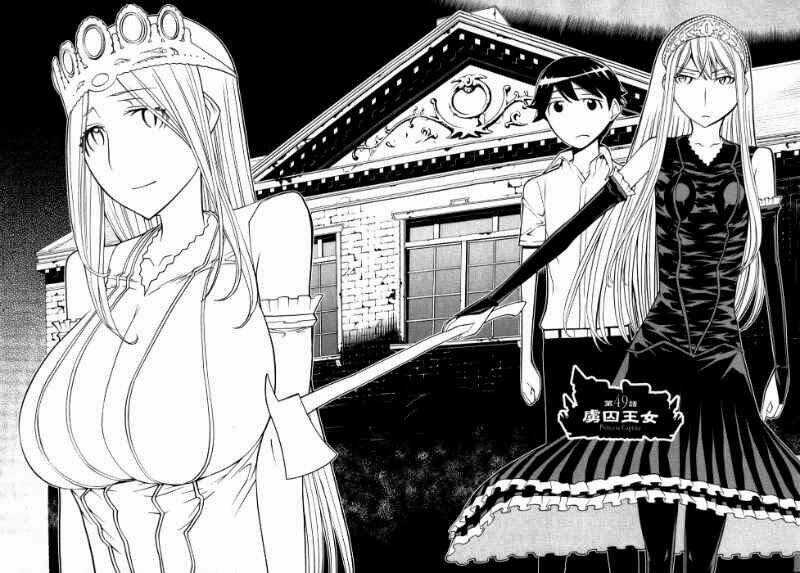 Kaibutsu Oujo Chapter 49 trang 3