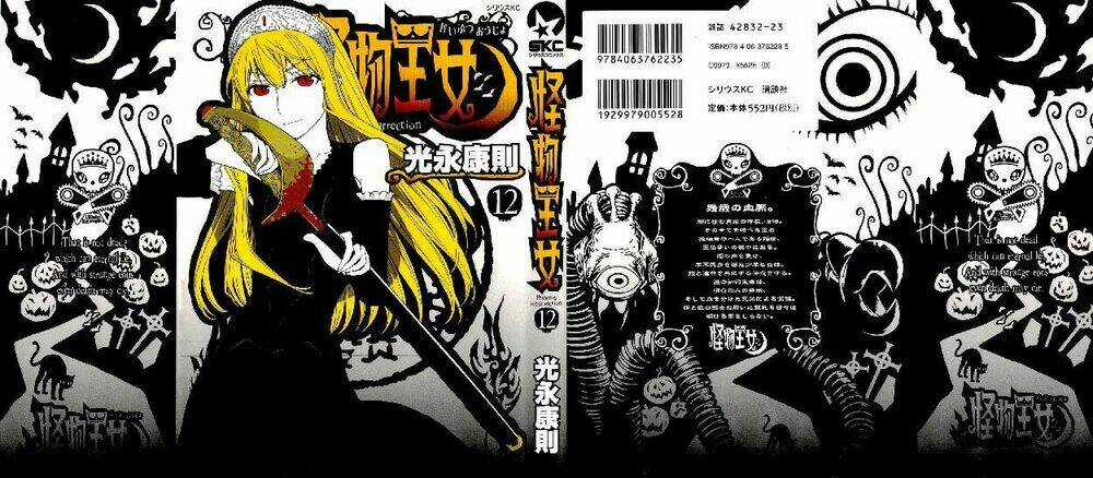 Kaibutsu Oujo Chapter 52 trang 2