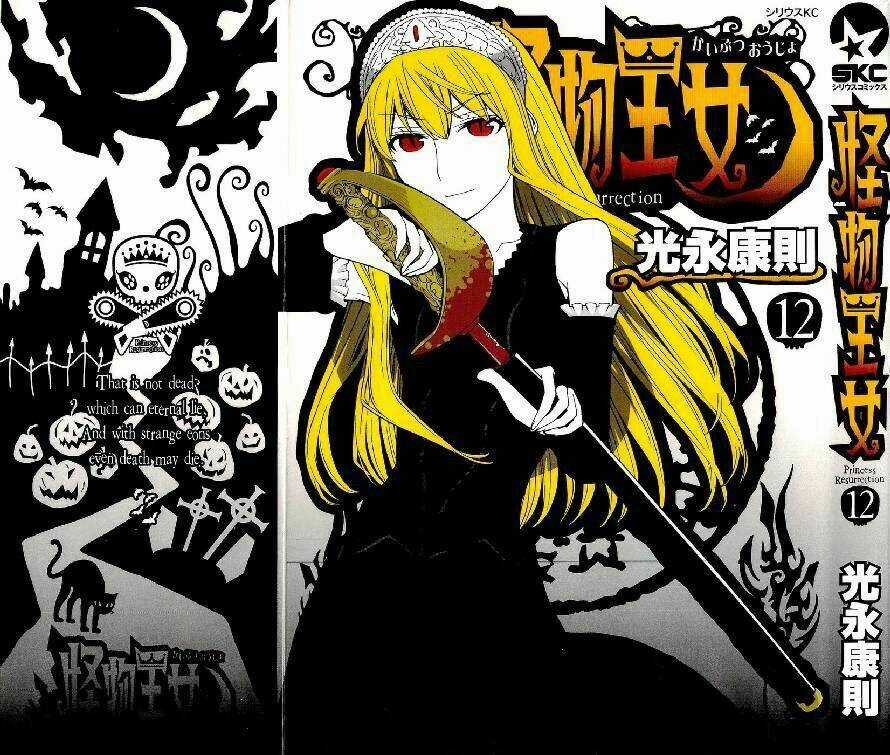 Kaibutsu Oujo Chapter 52 trang 3