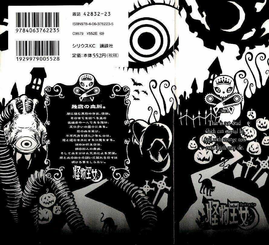 Kaibutsu Oujo Chapter 52 trang 4