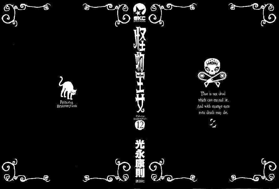 Kaibutsu Oujo Chapter 52 trang 5