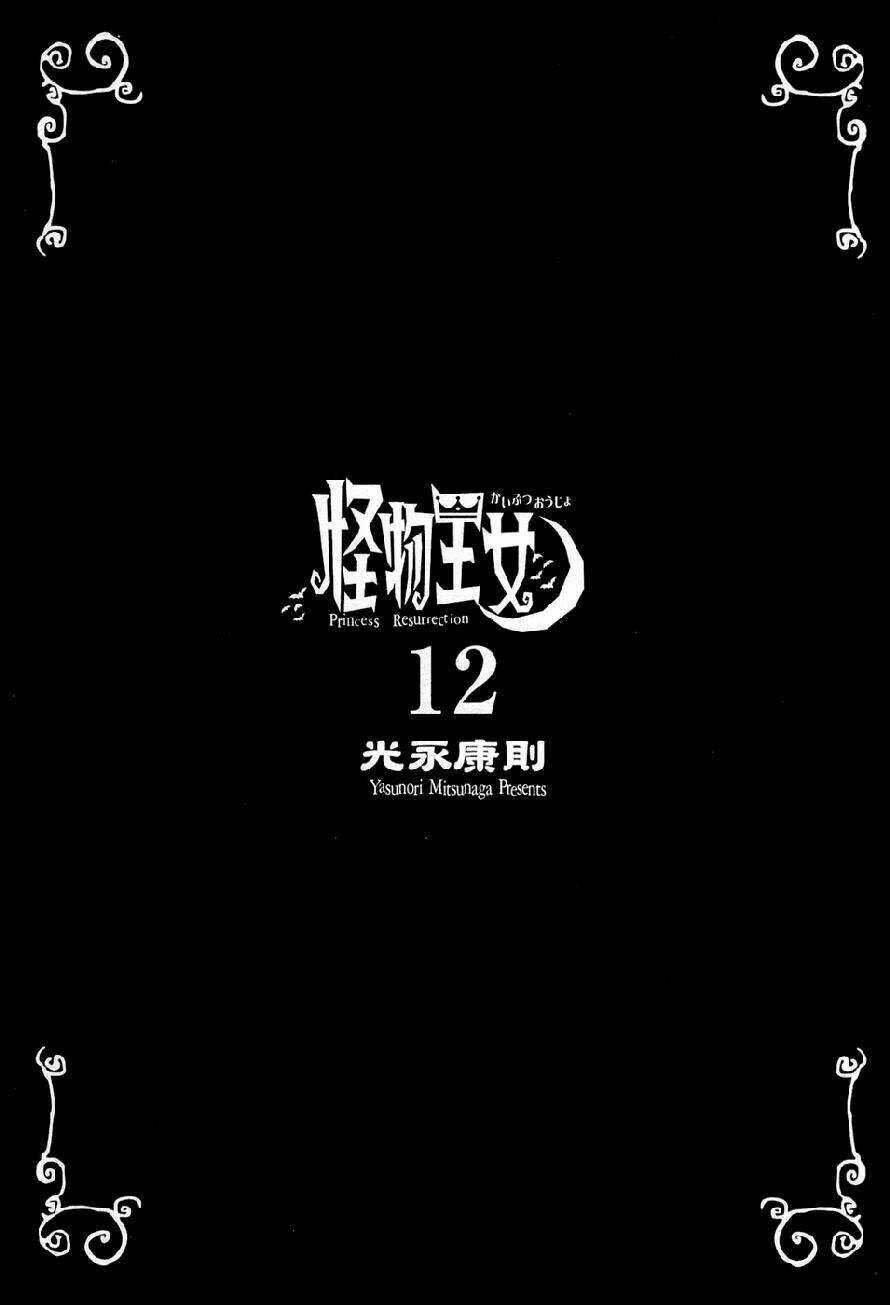 Kaibutsu Oujo Chapter 52 trang 6