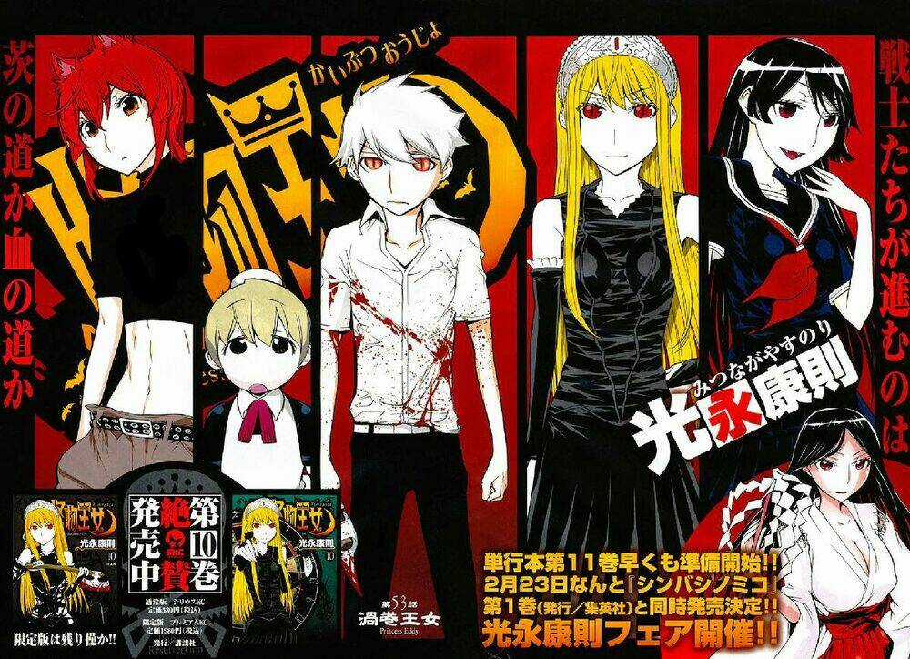 Kaibutsu Oujo Chapter 53 trang 5