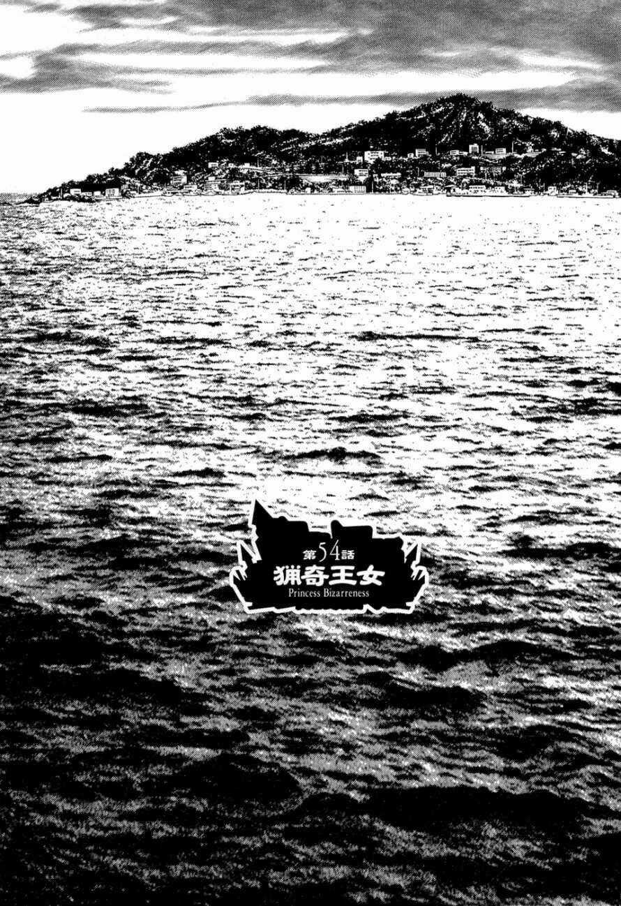 Kaibutsu Oujo Chapter 54 trang 5