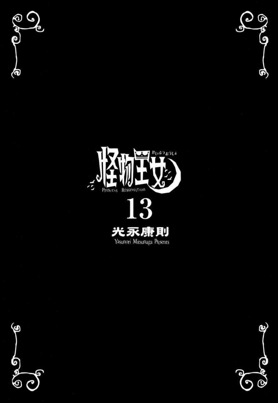 Kaibutsu Oujo Chapter 56 trang 1